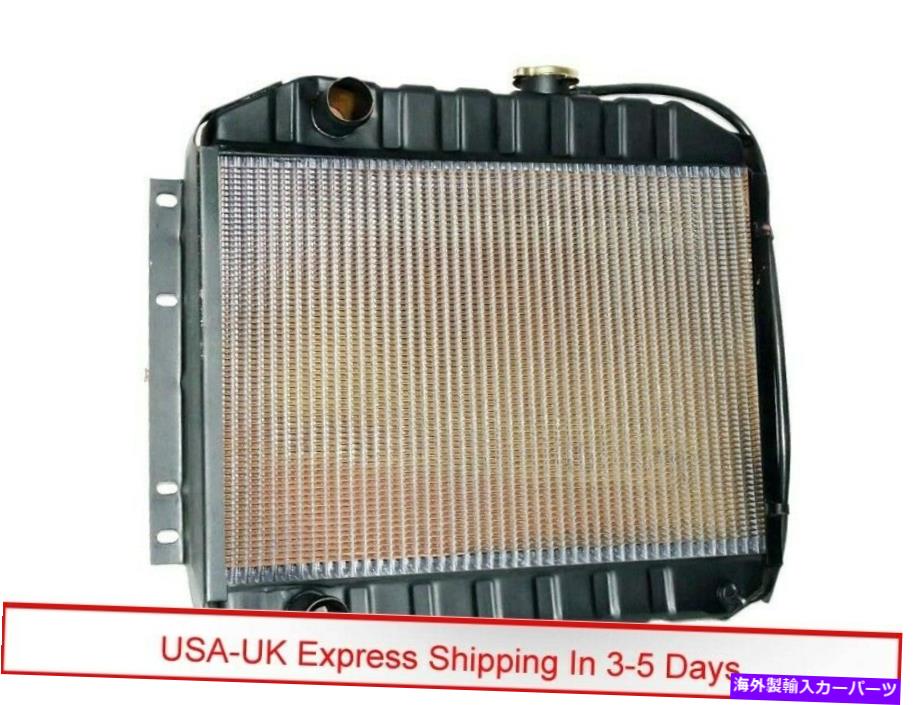 Radiator マヒンドラCJ340 CJ540およびMM540ジープディーゼルモデルのラジエーターアセンブリ Radiator Assembly For Mahindra CJ340 CJ540 & MM540 Jeeps Diesel Models【並行輸入品】