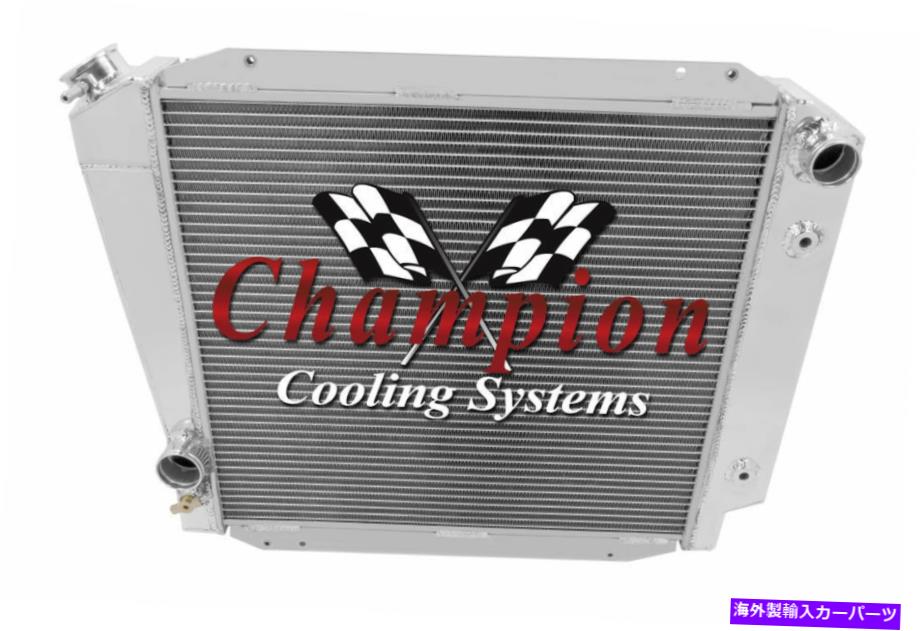 Radiator 1966年から1977年のフォードブロンコフォードV8変換のための3列のパフォーマンスラジエーター 3 Row Perf Champion Radiator for 1966 - 1977 Ford Bronco Ford V8 Conversion【並行輸入品】
