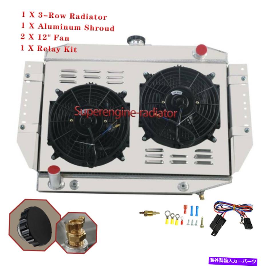 Radiator ラジエーター3列ジープのシュラウドファンリレー1972-1979チェロキーワゴニアJ10 v8 Radiator 3 Rows Shroud Fan Relay For Jeep 1972-1979 Cherokee Wagoneer J10 J20 V8【並行輸入品】