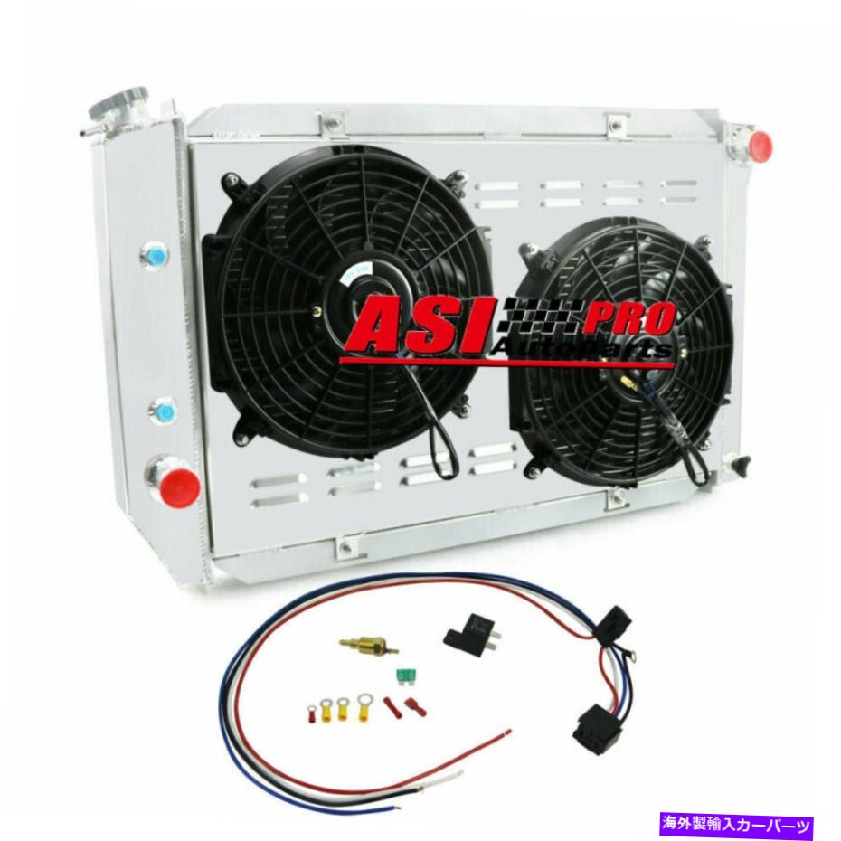 Radiator 3列アルミニウムラジエーター+シュラウドファン1971-1973フォードマスタングマーキュリークーガーV8 3 Row Aluminum Radiator+Shroud Fan For 1971-1973 Ford Mustang Mercury Cougar V8【並行輸入品】