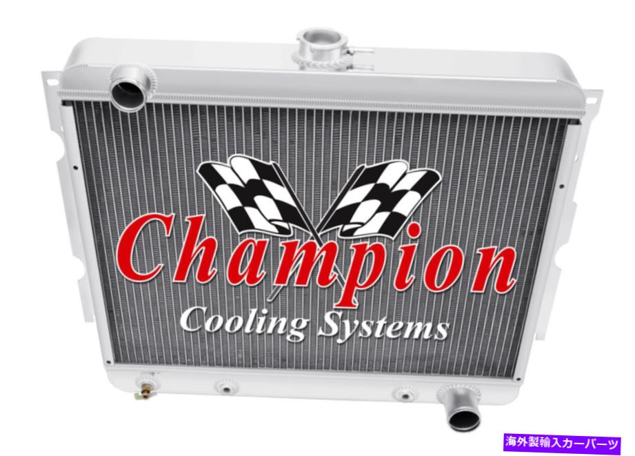 Radiator 1970 1971 1972 1973ダッジコロネットチャンピオン3列WRラジエーター（小さなブロック） 1970 1971 1972 1973 Dodge Coronet Champion 3 Row WR Radiator (Small Block)【並行輸入品】