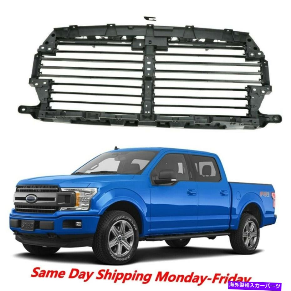 Radiator 2018-2020 F150のアッパーラジエーターグリルエアシャッター（アクチュエータモーターで販売） Upper Radiator Grille Air Shutter For 2018-2020 F150 (Sold W/O Actuator Motor)【並行輸入品】