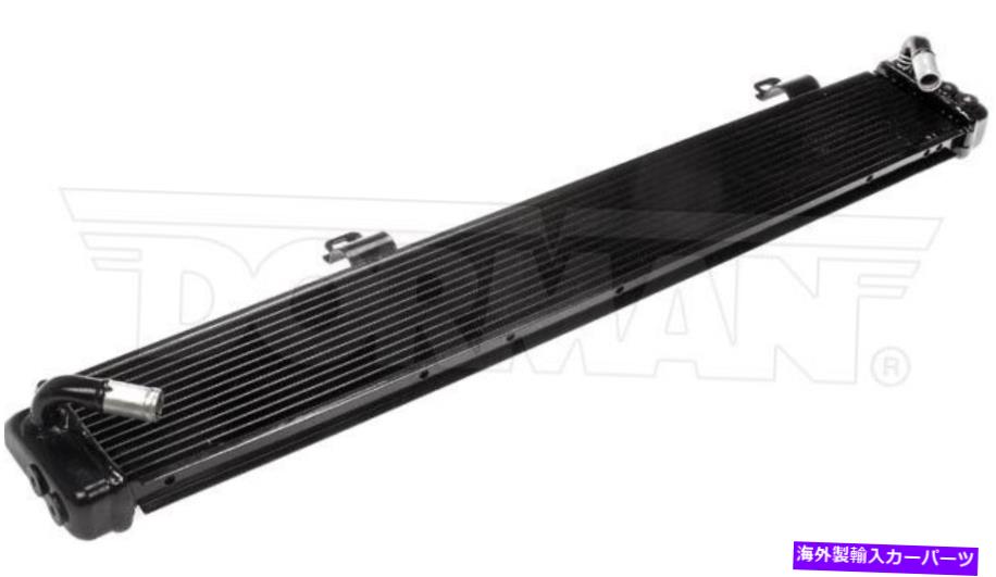 Radiator ドーマン918-902 07-11トヨタカムリのハイブリッドインバータークーラー Dorman 918-902 Hybrid Inverter Cooler For 07-11 Toyota Camry【並行輸入品】