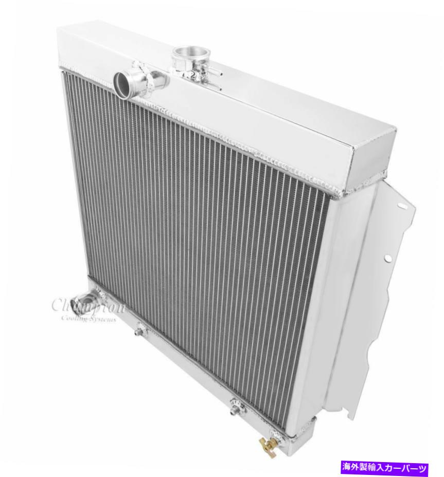 Radiator 1963 1964 1965 1966 1967 -69プリマスフューリー3列WRラジエーター（22 \