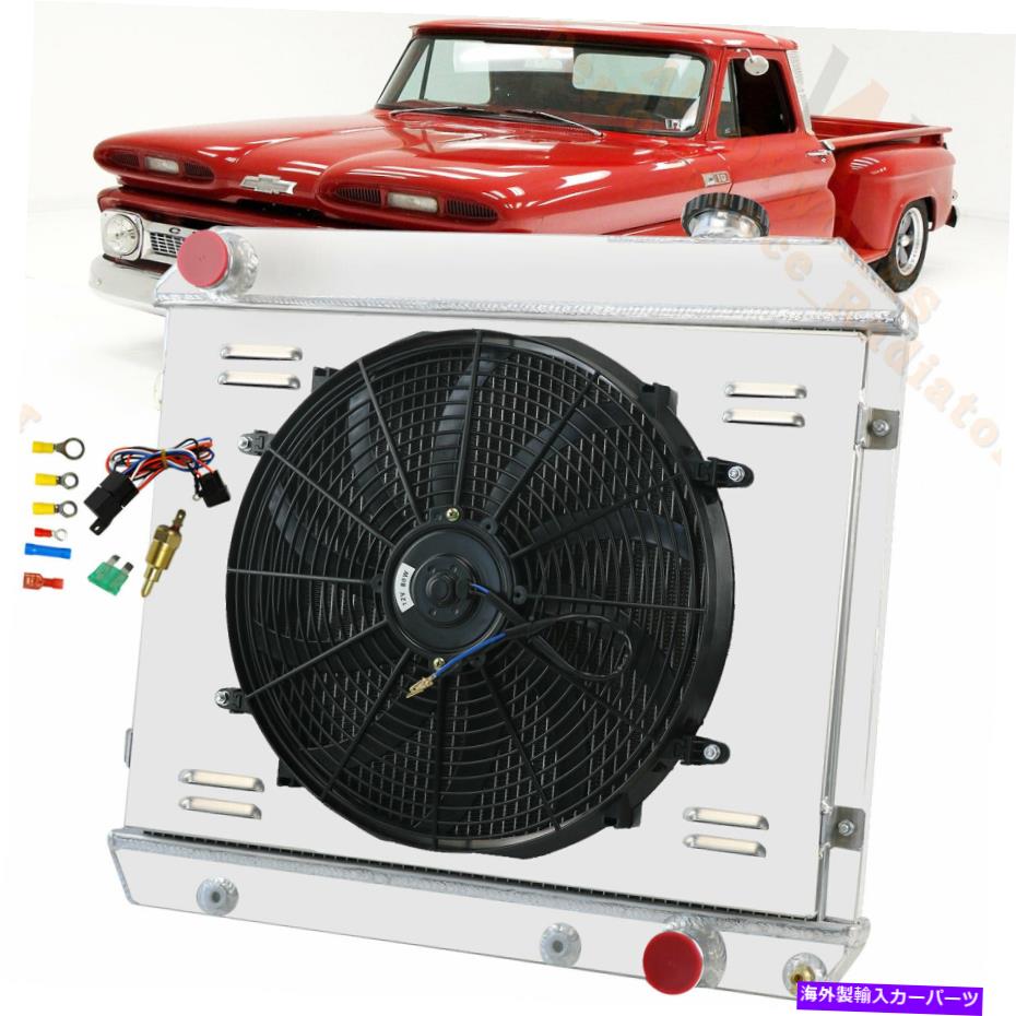 Radiator 1963-1966 1964 1965 Chevy C10 C20 C30トラックピックアップの3列のラジエーターシュラウドファン 3 Row Radiator Shroud Fan For 1963-1966 1964 1965 Chevy C10 C20 C30 Truck Pickup【並行輸入品】 64,917円