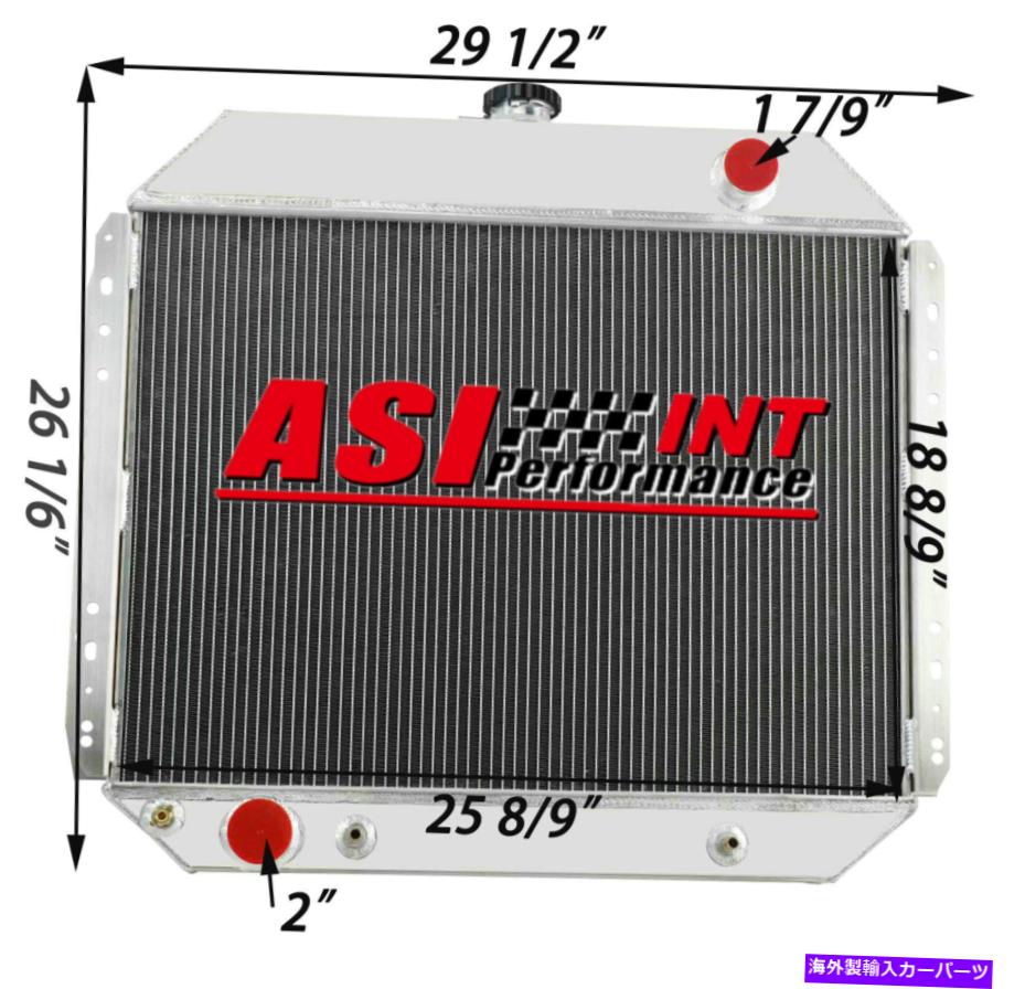 Radiator 66-79 FORD F100 F150 F250 F350ブロンコトラックピックアップ3列アルミニウムラジエーター For 66-79 Ford F100 F150 F250 F350 Bronco Truck Pickup 3 Rows Aluminum Radiator【並行輸入品】