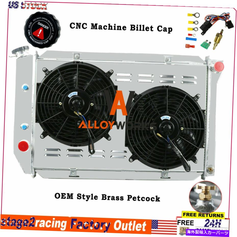 Radiator フォードマスタング/トリノ/リミテッドの3列のラジエーターシュラウドファン、マーキュリーv8 71-1973 26'W 3 Row Radiator Shroud Fans For Ford Mustang/Torino/LTD,Mercury V8 71-1973 26''W【並行輸入品】｜Us Custom Parts Shop USDM