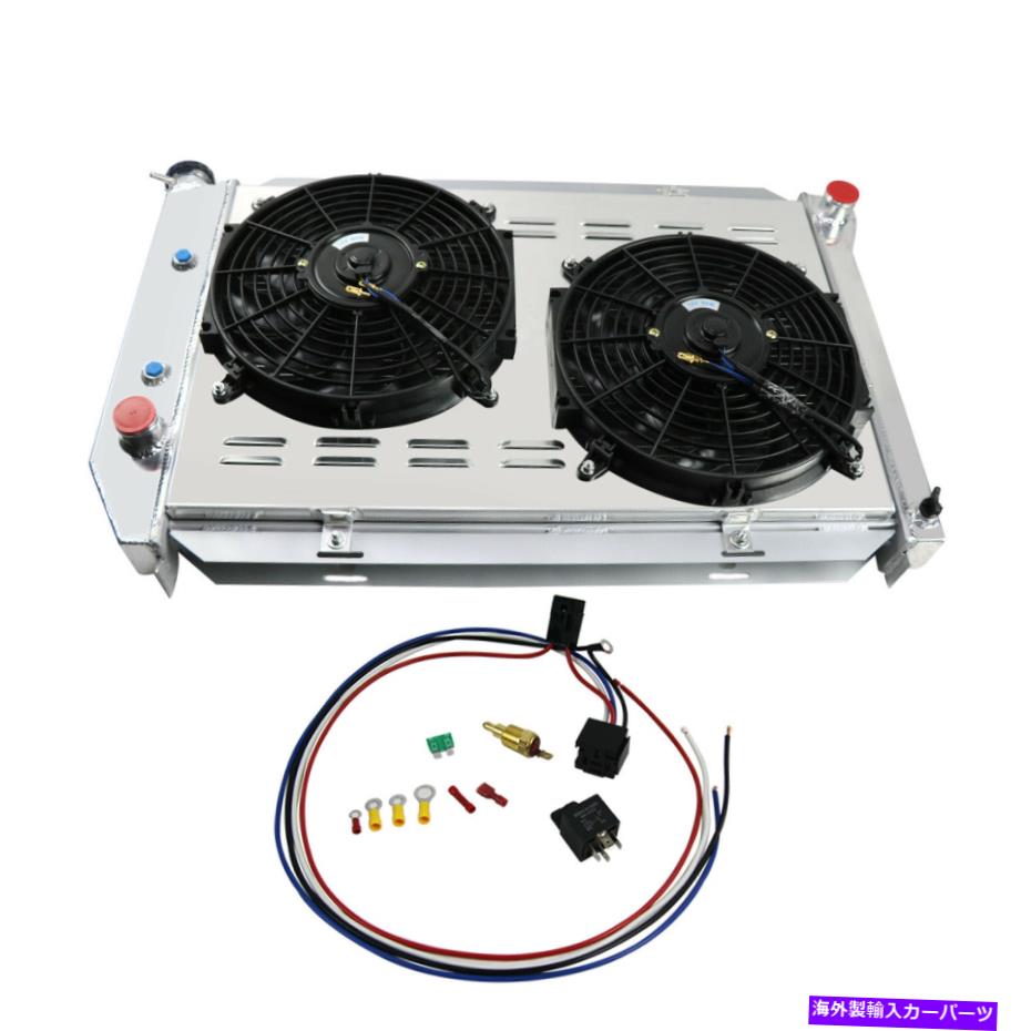 Radiator 1971-73 72 Ford Mustang Lincoln Mercury Cougar 3row Radiator Fan Shroud Kit For 1971-73 72 Ford Mustang Lincoln Mercury Cougar 3Row Radiator Fan Shroud Kit【並行輸入品】