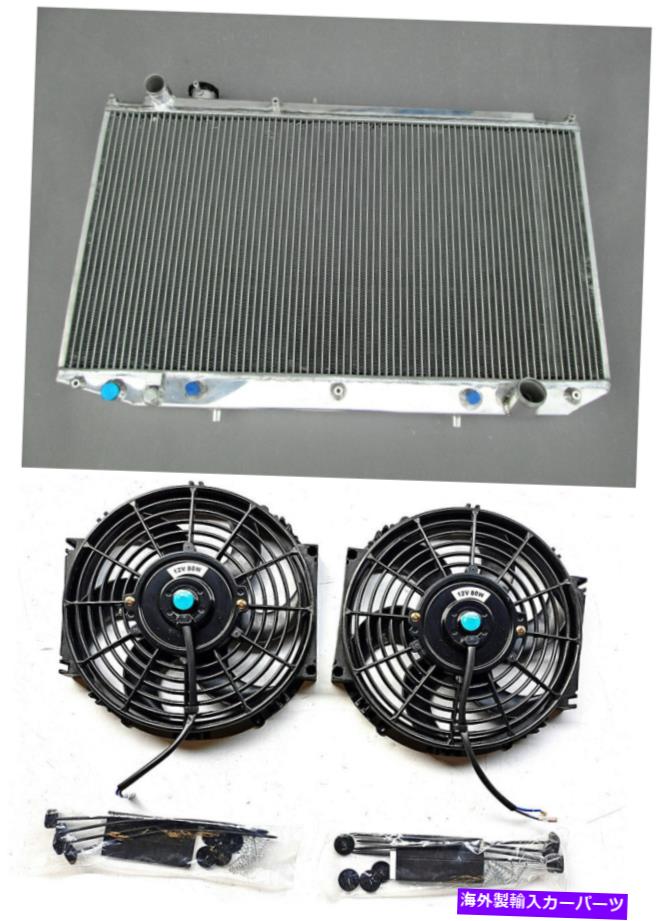 Radiator 3列アルミニウムラジエーター +ファン1998-2005レクサスGS300 GS400 3.0L 4.0L L6 V8 3 ROW Aluminum Radiator + FAN For 1998-2005 Lexus GS300 GS400 3.0L 4.0L l6 V8【並行輸入品】