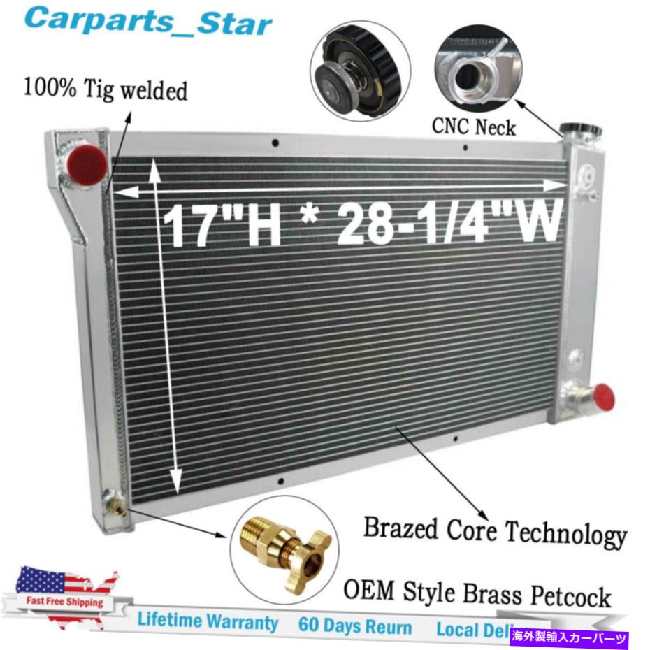 Radiator 1967-1972 1971シボレーブレザーGMC C/KセリエC10 C20 K15アルミニウム4rowラジエーター For 1967-1972 1971 Chevy Blazer GMC C/K Serie C10 C20 K15 Aluminum 4Row Radiator【並行輸入品】