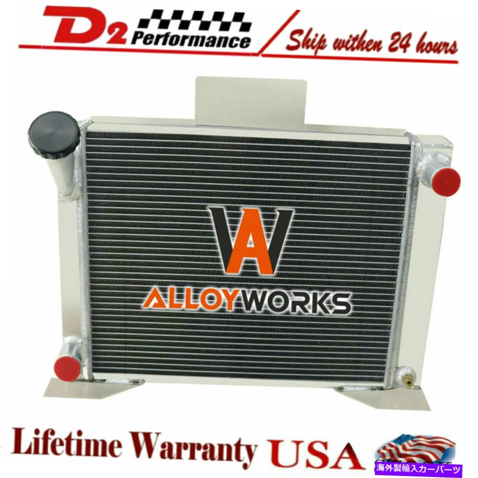 Radiator 1982年から1994年のフォードレンジャーピックアップトラックMT V8エンジン85 4列アルミニウムラジエーター For 1982-1994 Ford Ranger Pickup Truck MT V8 Engine 85 4 Row Aluminum Radiator【並行輸入品】 64,917円
