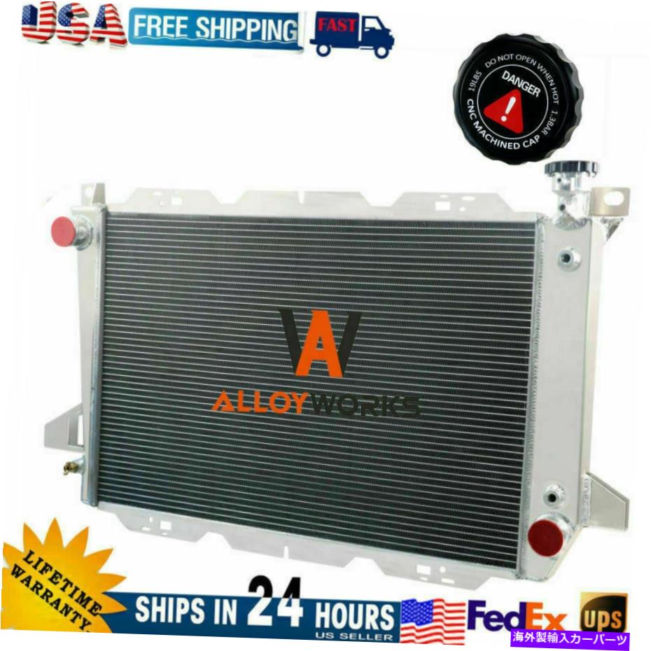 Radiator 1985-1997の3列アルミニウムラジエーターフォードブロンコF-150 F-2550 F-350 4.9L L6 3 Row Aluminum Radiator For 1985-1997 Ford Bronco F-150 F-250 F-350 4.9L L6【並行輸入品】