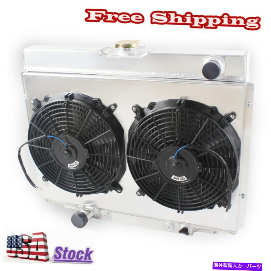 Radiator 3ROWラジエーター＆ファン1967 1968 1969 1970 Ford Mustang/Ranchero/Torino CC379 3Row Radiator&Fan For 1967 1968 1969 1970 Ford Mustang/Ranchero/Torino CC379【並行輸入品】 64,917円