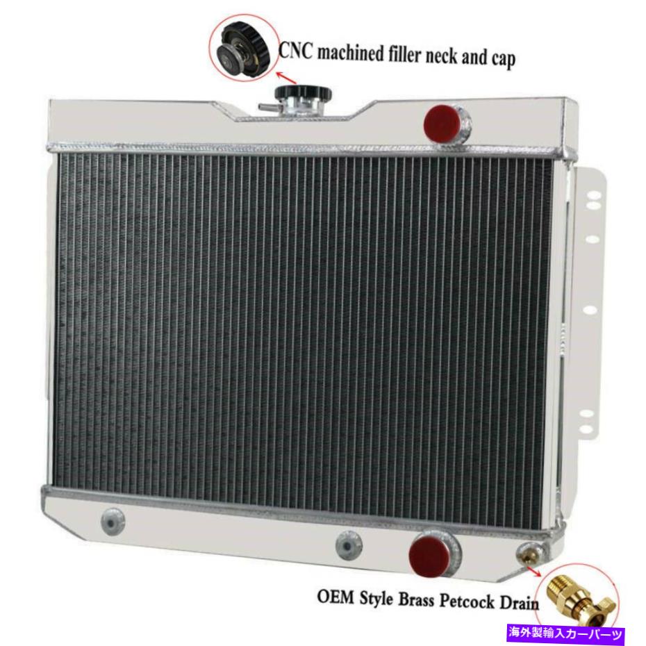 Radiator 3列アルミニウムラジエーターフィット1959-1965シボレーインパラ/ベルエア/エルカミノ/ビスケット 3 Rows Aluminum Radiator Fit 1959-1965 Chevy Impala/ Bel Air/El Camino/Biscayne【並行輸入品】