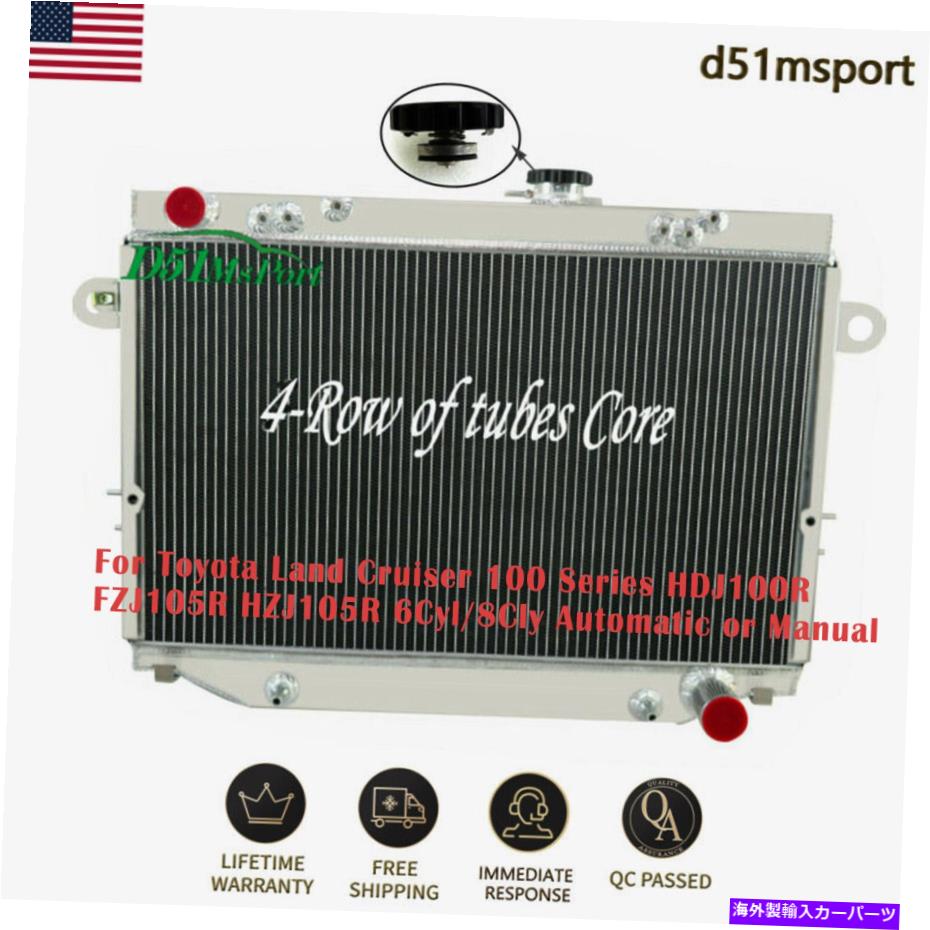 Radiator 1998-07の4列ラジエーターランドクルーザー100シリーズHDJ100R FZJ105R HZJ105R AT/MT 4-Row Radiator For 1998-07 Land Cruiser 100-Series HDJ100R FZJ105R HZJ105R AT/MT【並行輸入品】