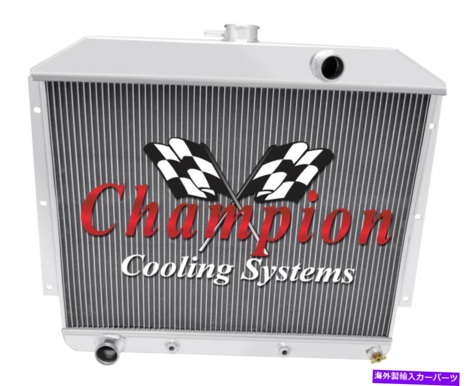 Radiator 1949 1950 1951マーキュリーカー3列アライアントラジエーターw/ ford構成 1949 1950 1951 Mercury Car 3 Row Alliant Radiator w/ Ford Configuration【並行輸入品】
