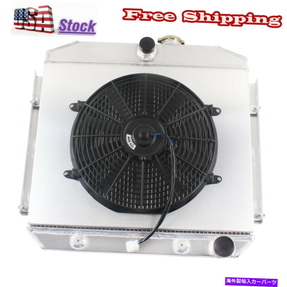 Radiator 3row Radiator+Shroud+Fan for 1955 1956 1957 Chevy Bel Air Nomad V8 Engine CC5056 3Row Radiator+Shroud+Fan For 1955 1956 1957 Chevy Bel Air Nomad V8 Engine CC5056【並行輸入品】