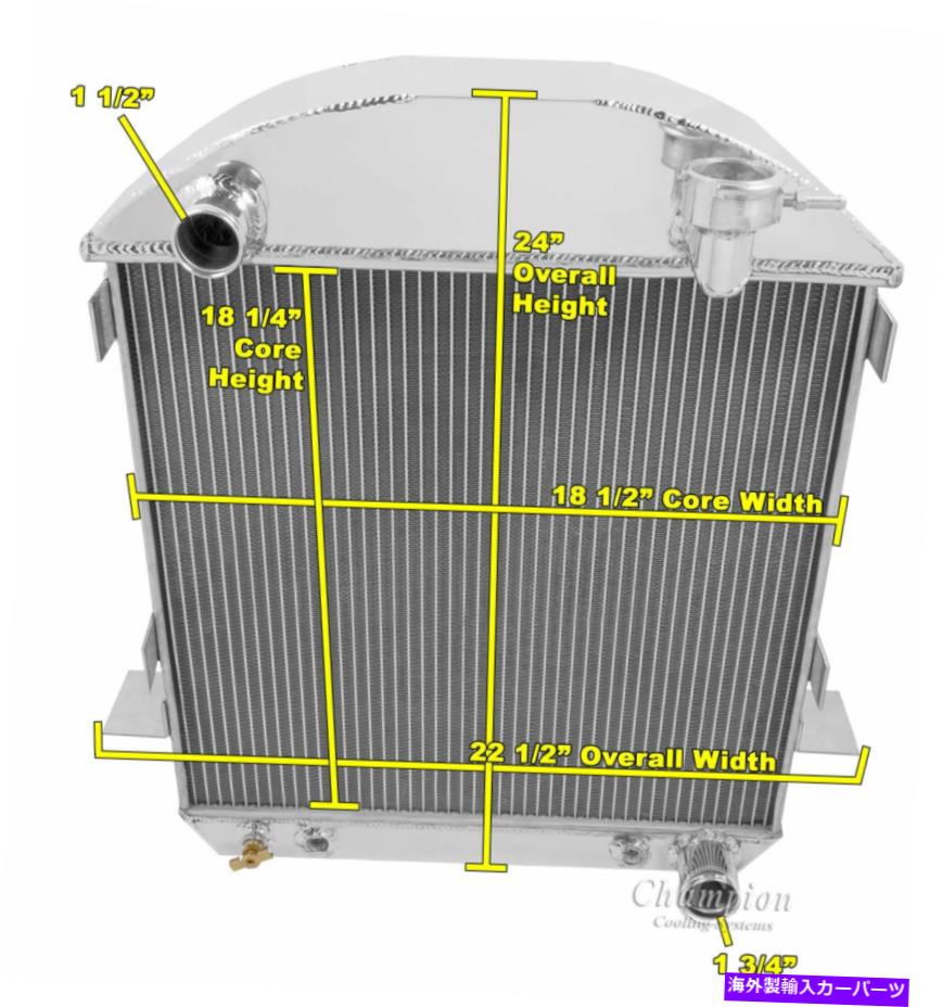 Radiator 2行1 \