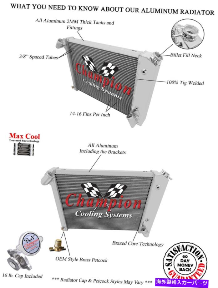 Radiator 1966年から1968年のシボレーコルベットV8エンジンの3列のパフォーマンスチャンピオンラジエーター 3 Row Performance Champion Radiator for 1966 - 1968 Chevrolet Corvette V8 Engine【並行輸入品】