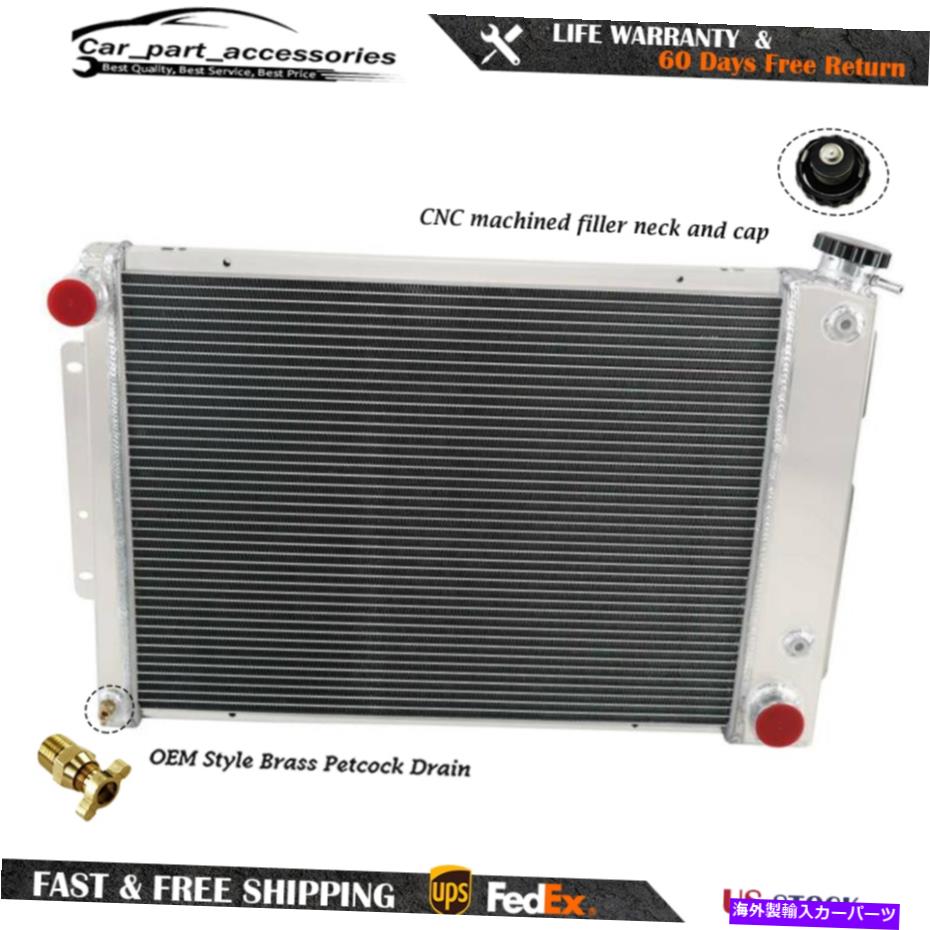 Radiator 1967-1969の4列アルミニウムラジエーターChevy Camaro Pontiac Firebird v8 23 \
