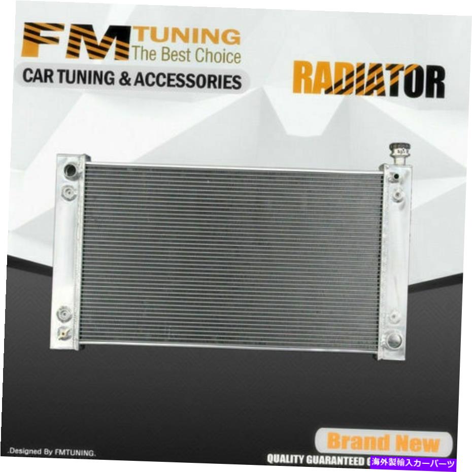 Radiator C K P R VシボレーGMCのためのブレザーラジエーター88-97 3列アルミニウム622 C K P R V Series Blazer Radiator For Chevrolet GMC 88-97 3 Row Aluminum 622【並行輸入品】