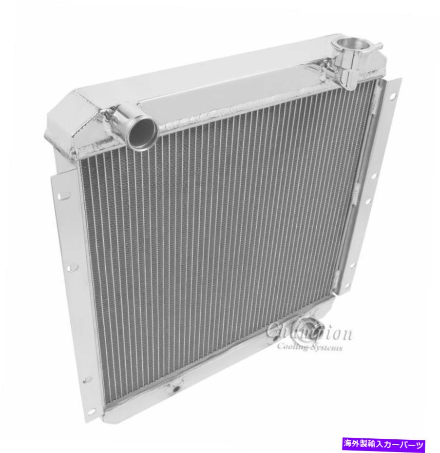 Radiator 1961 1962 1963 1964 1965 1966 -1968トヨタランドクルーザーFJ40 3列博士ラジエーター 1961 1962 1963 1964 1965 1966 -1968 TOYOTA LANDCRUISER FJ40 3 Row DR Radiator【並行輸入品】