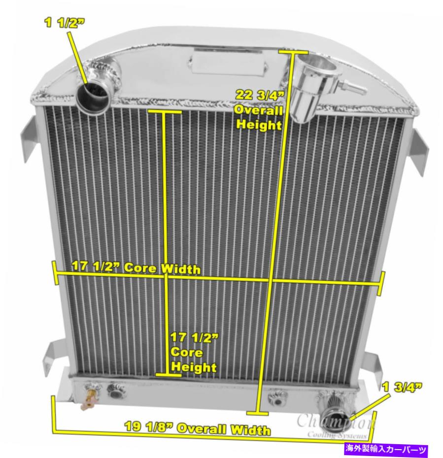 Radiator 2行1 \