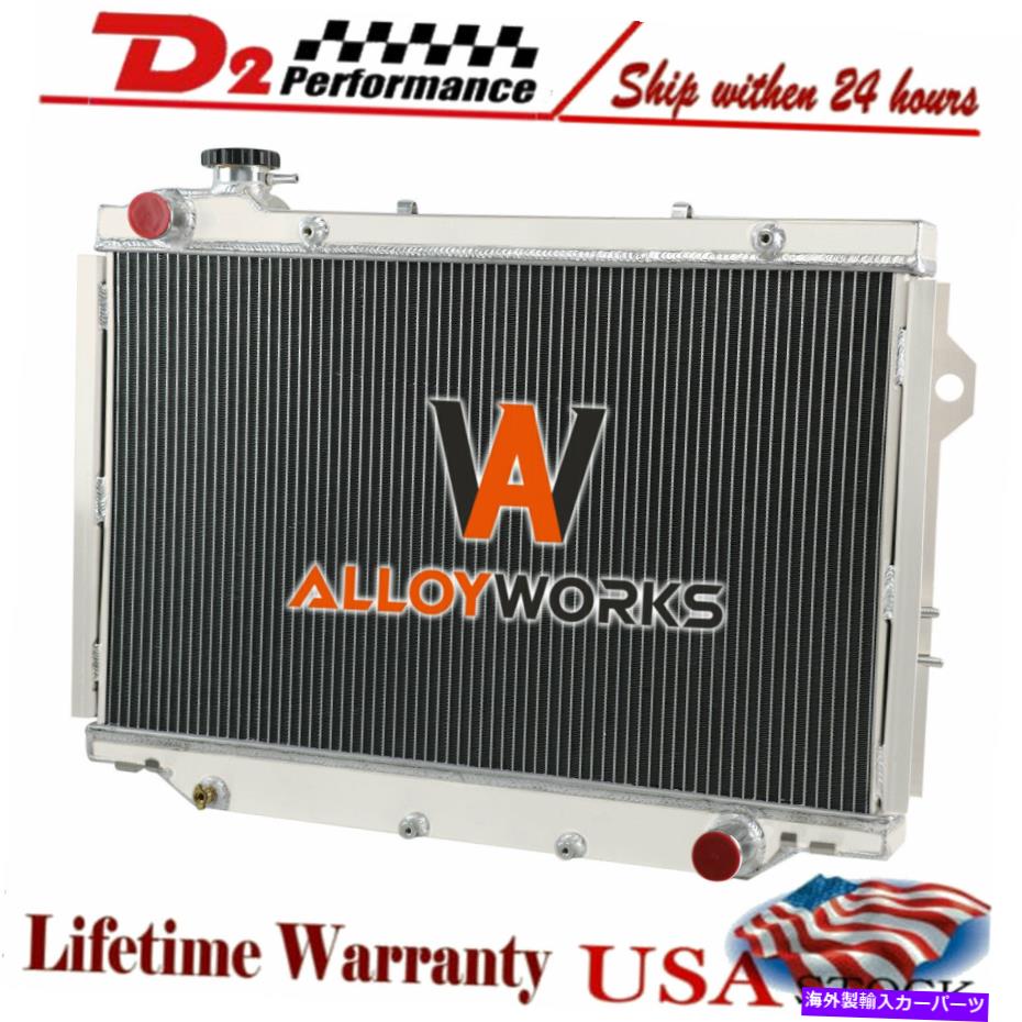 Radiator 3列アルミニウムラジエーターフィット1993-1997トヨタランドクルーザーFJ80R FZJ80R 4.5L L6 3 Row Aluminum Radiator Fit 1993-1997 Toyota Land Cruiser FJ80R FZJ80R 4.5L L6【並行輸入品】 64,917円