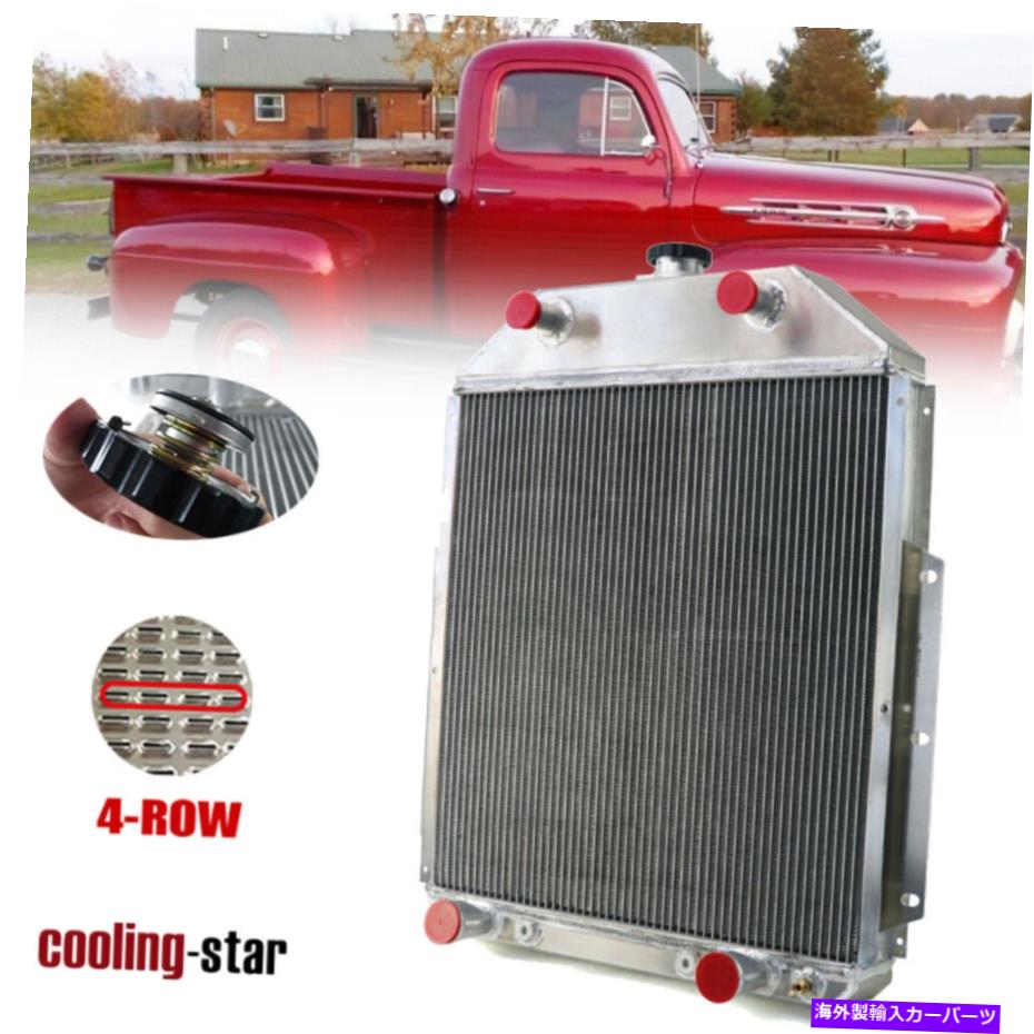 Radiator 1942-1952 Ford F-Series F1 F2 F3 Pickup Flathead V8の4-Row 62mmコアラジエーター 4-Row 62mm Core Radiator for 1942-1952 Ford F-Series F1 F2 F3 Pickup Flathead V8【並行輸入品】