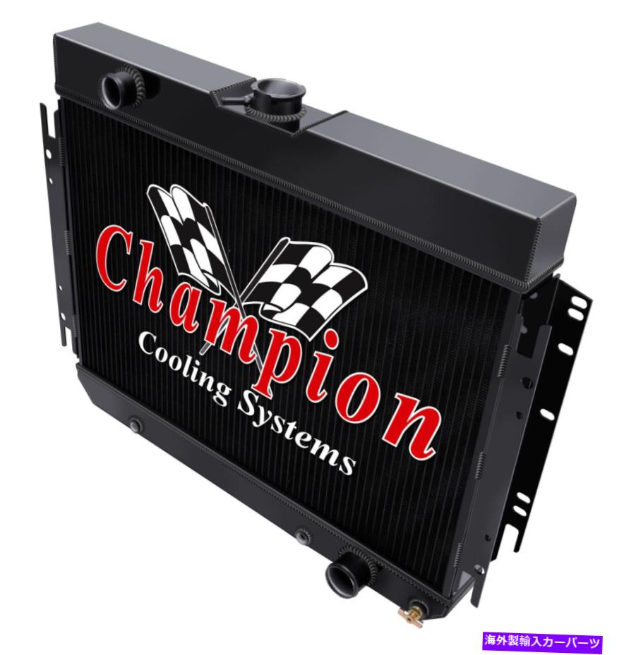 Radiator 3列のウエスタンチャンピオンブラックフィニッシュラジエーター1966 67 1968シボレーカプリス 3 Row Western Champion Black Finish Radiator for 1966 67 1968 Chevrolet Caprice【並行輸入品】