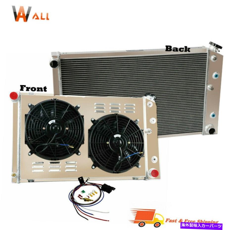 Radiator 1978-1987シボレーモンテカルロSS/オールズGボディ3列ラジエーターシュラウドファンリレー Fits 1978-1987 Chevy Monte Carlo SS/ Olds G-body 3 Row Radiator Shroud Fan Relay【並行輸入品】
