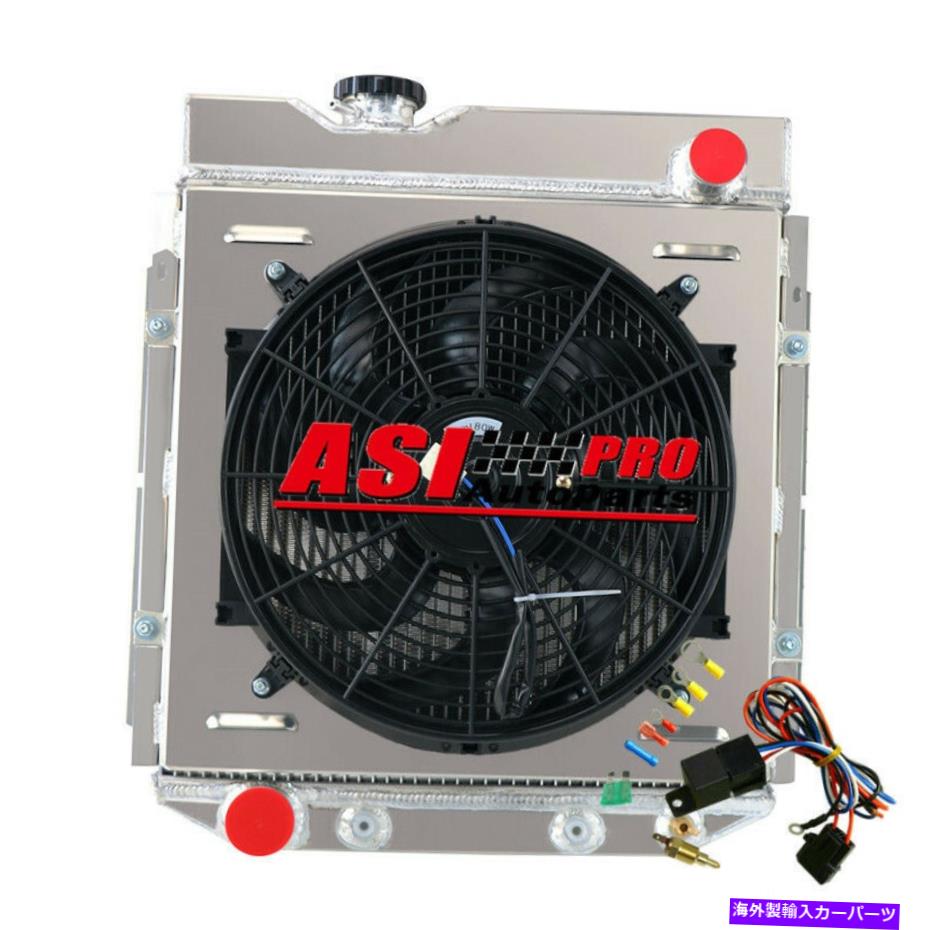 Radiator 3列アルミニウムラジエーターとシュラウドファン1965-1966 Ford Mustang 5.0 V8変換 3 Row Aluminum Radiator &Shroud Fan for 1965-1966 Ford Mustang 5.0 V8 Conversion【並行輸入品】 64,917円