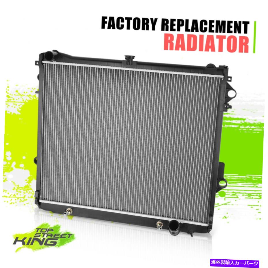 Radiator {DPI13080} OEスタイルアルミニウムコア冷却ラジエーターLX570ランドクルーザー08-19 {DPI13080}OE Style Aluminum Core Cooling Radiator for LX570 Land Cruiser 08-19【並行輸入品】