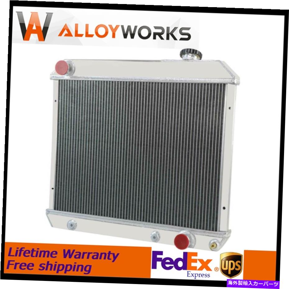 Radiator 4列アルミニウムラジエーターフィット1963 64 65 1966シボレーGMC C10 C20 C30 K10 K20ピックアップ 4-Row Aluminum Radiator Fit 1963 64 65 1966 Chevy GMC C10 C20 C30 K10 K20 Pickup【並行輸入品】