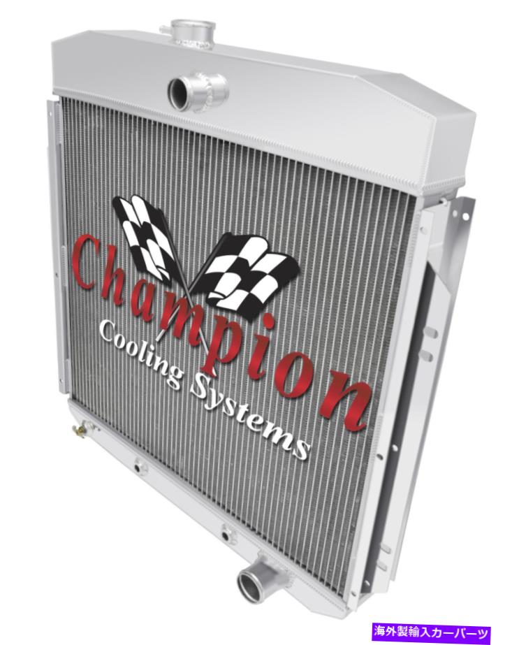 Radiator 3 row koolチャンピオンラジエーター1957 58 59 1960 Ford F-100 Chevy Configuration 3 Row Kool Champion Radiator for 1957 58 59 1960 Ford F-100 Chevy Configuration【並行輸入品】