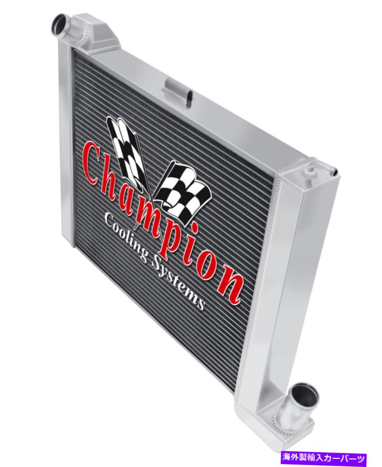 Radiator 1963-1972シボレーコルベットV8エンジンの3列アライアントチャンピオンラジエーター 3 Row Alliant Champion Radiator for 1963 - 1972 Chevrolet Corvette V8 Engine【並行輸入品】