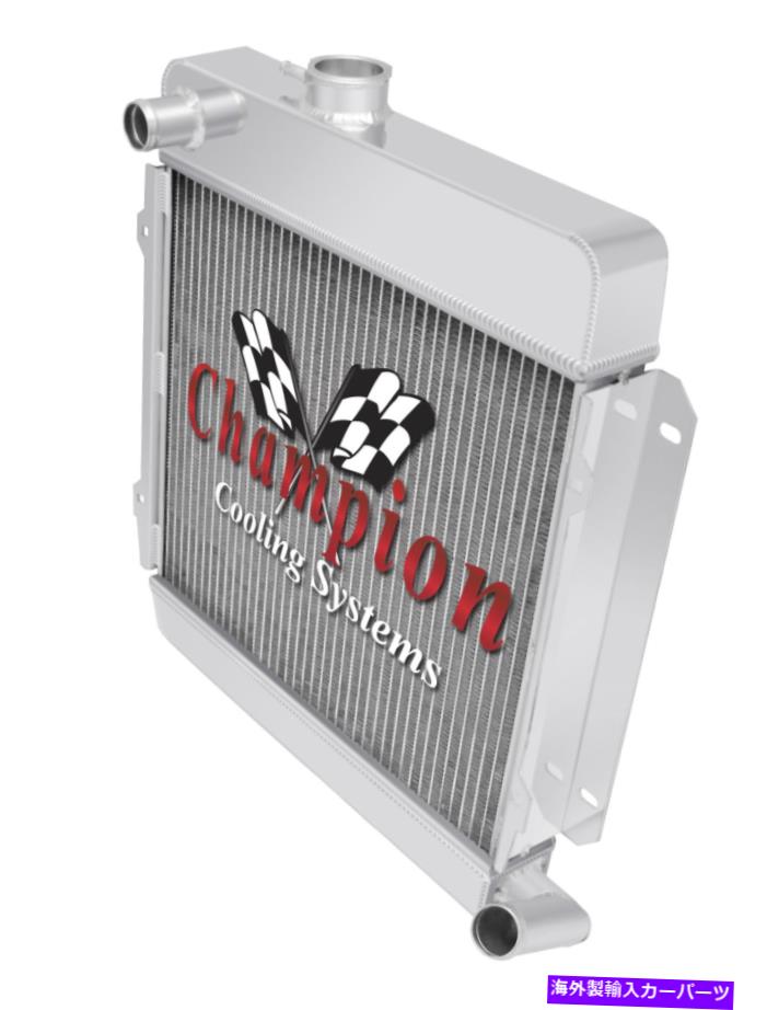 Radiator 1969-1976 BMW 2002 L4エンジンの3列のパフォーマンスチャンピオンラジエーター 3 Row Performance Champion Radiator for 1969 - 1976 BMW 2002 L4 Engine【並行輸入品】