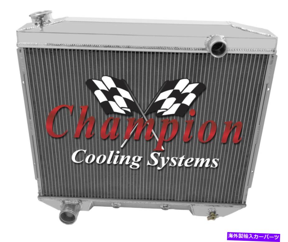 Radiator チャンピオン3列1957年のオールアルミニウムKRラジエーター-59フォードフェアレーン/ランチェロ Champion 3 Row All Aluminum KR Radiator For 1957 - 59 Ford Fairlane/Ranchero【並行輸入品】