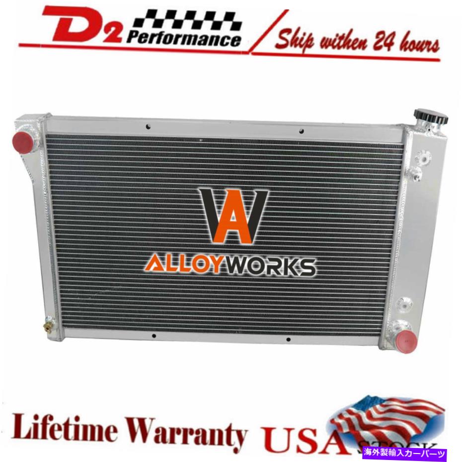 Radiator 1967-1972の4列アルミニウムラジエーターシボレーブレザーC/K C10 C20 C30ピックアップトラック 4 Row Aluminum Radiator For 1967-1972 Chevy Blazer C/K C10 C20 C30 Pickup Trucks【並行輸入品】