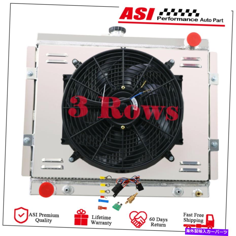 Radiator 3列アルミニウムラジエーターシュラウドファンキットフィット84-95トヨタ4ランナーピックアップL4 2.4L 3 Row Aluminum Radiator Shroud Fan Kit Fit 84-95 Toyota 4 Runner Pickup L4 2.4L【並行輸入品】