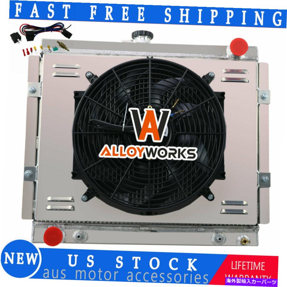 Radiator 1984-1995の3列ラジエーターシュラウドファンリレー1986トヨタピックアップ4runner 2.4L L4 3 Row Radiator Shroud Fan Relay For 1984-1995 1986 Toyota Pickup 4Runner 2.4L L4【並行輸入品】