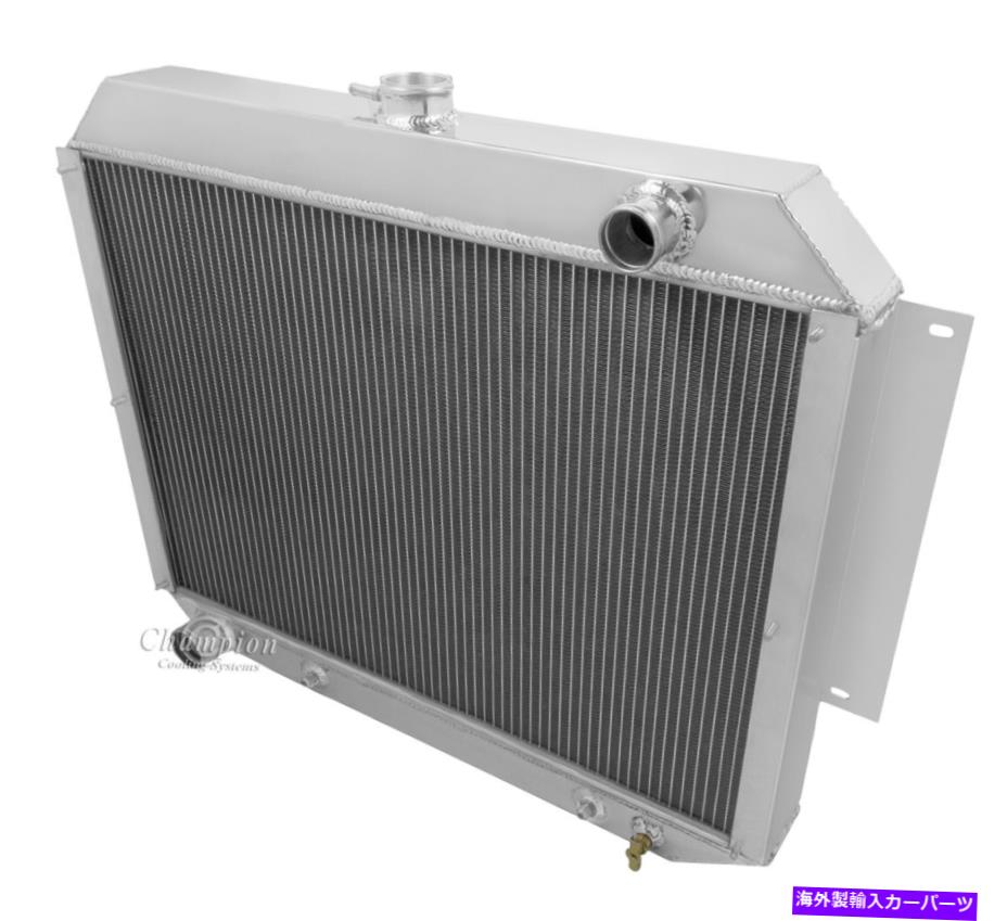 Radiator 1967 1968 1969 1970プリマスフューリー3列オールアルミニウムチャンピオンRR CC332 1967 1968 1969 1970 Plymouth Fury 3 Row All Aluminum Champion RR CC332【並行輸入品】