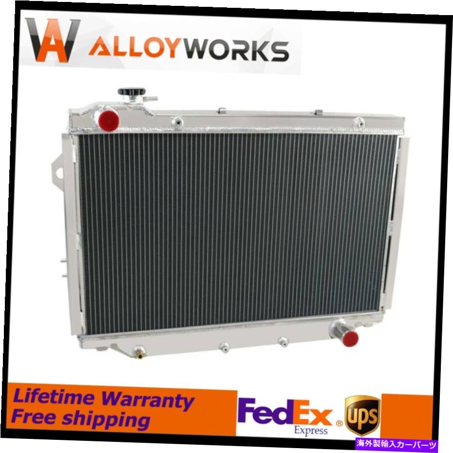 Radiator 1993-1997の3列アルミニウムラジエータートヨタランドクルーザー80シリーズFJ80R FZJ80R 3 Row Aluminum Radiator For 1993-1997 Toyota Landcruiser 80 Series FJ80R FZJ80R【並行輸入品】