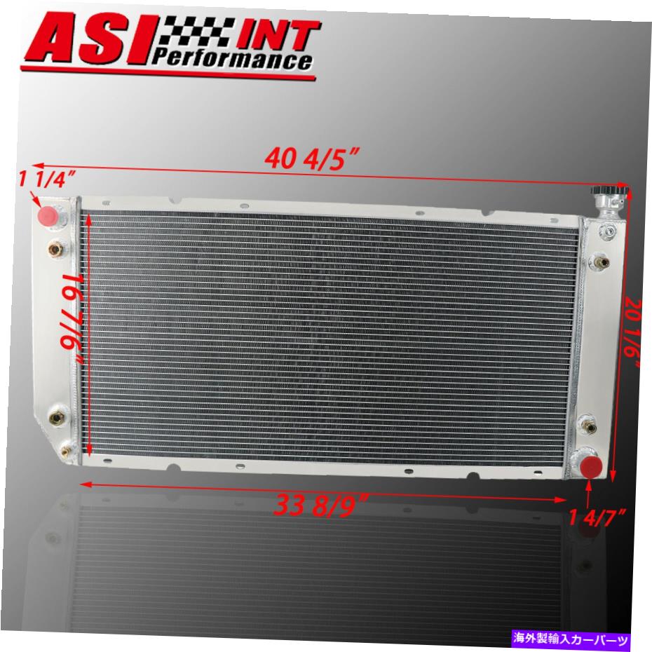 Radiator 3列ラジエーターフィット89-99 Chevy C1500 C2500 C3500 K1500 K2500 Tahoe Yukon 5.7L 3 ROWS RADIATOR Fit 89-99 CHEVY C1500 C2500 C3500 K1500 K2500 TAHOE YUKON 5.7L【並行輸入品】