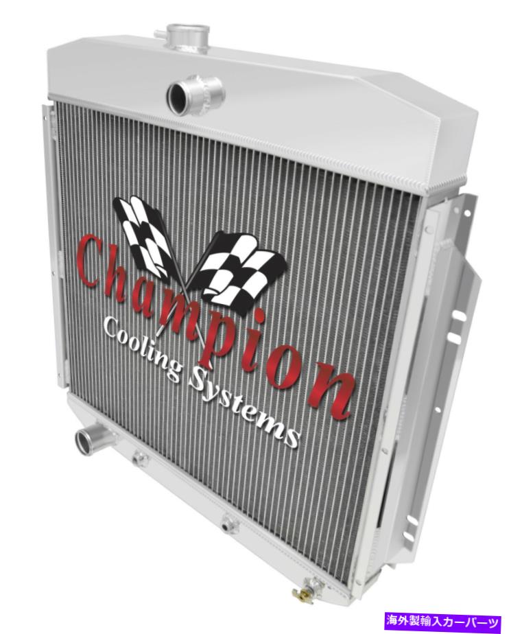 Radiator 1957 1958 1959 1960 FORD F-100 3列チャンピオンAdvanced All Aluminum Radiator 1957 1958 1959 1960 Ford F-100 3 Row Champion Advanced All Aluminum Radiator【並行輸入品】