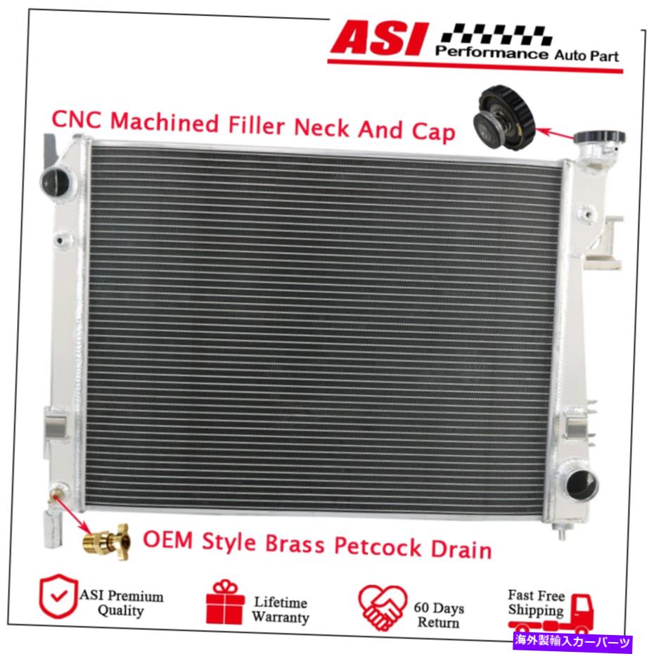 Radiator アルミニウム冷却ラジエーターフィット2003-2009ダッジRAM 1500 2500 3500ピックアップ5.7L V8 Aluminum Cooling Radiator Fits 2003-2009 Dodge Ram 1500 2500 3500 Pickup 5.7L V8【並行輸入品】 64,917円
