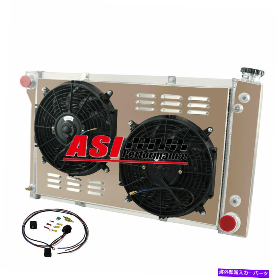 Radiator ASI 3ROWラジエーター+シュラウドファンフィット1967-1972シボレーブレザーGMC C/K C10 C20 30トラック ASI 3Row Radiator+Shroud Fan fit 1967-1972 Chevy Blazer GMC C/K C10 C20 30 Truck【並行輸入品】