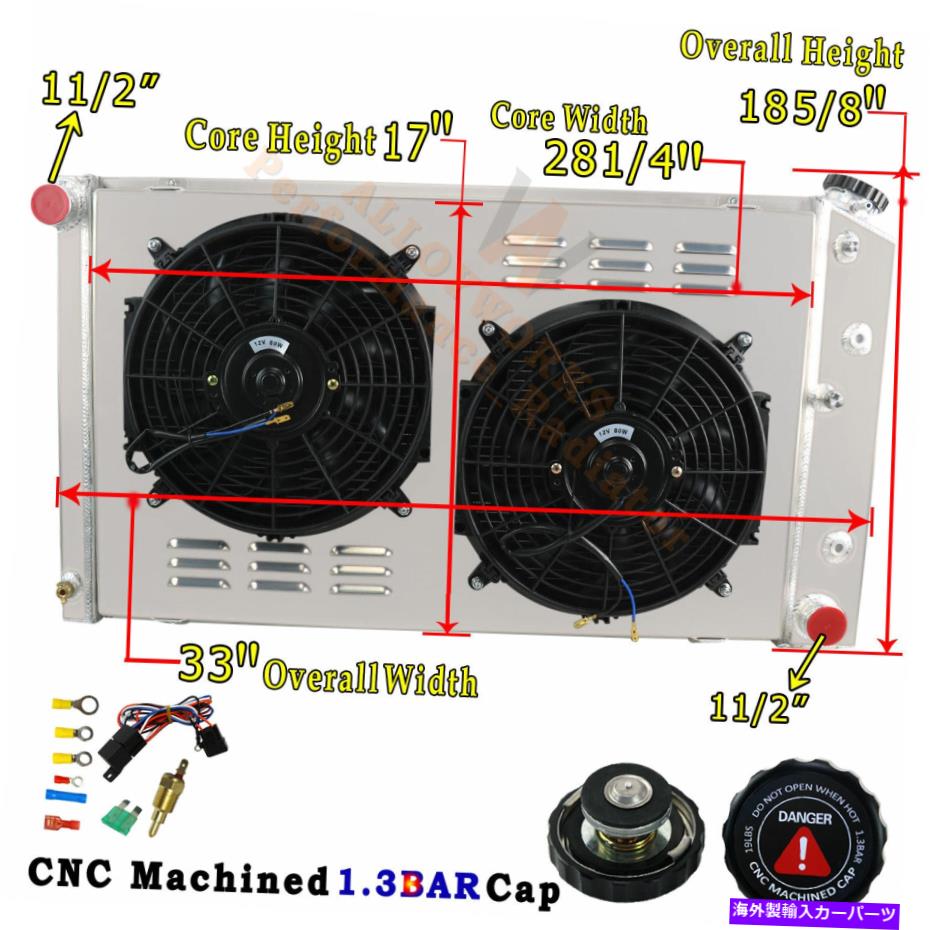 Radiator 3列のラジエーター+シュラウドファン1968-77シボレーエルカミノ/1970-1977モンテカルロ161 3 Row Radiator+Shroud Fan For 1968-77 Chevy El Camino/1970-1977 Monte Carlo 161【並行輸入品】