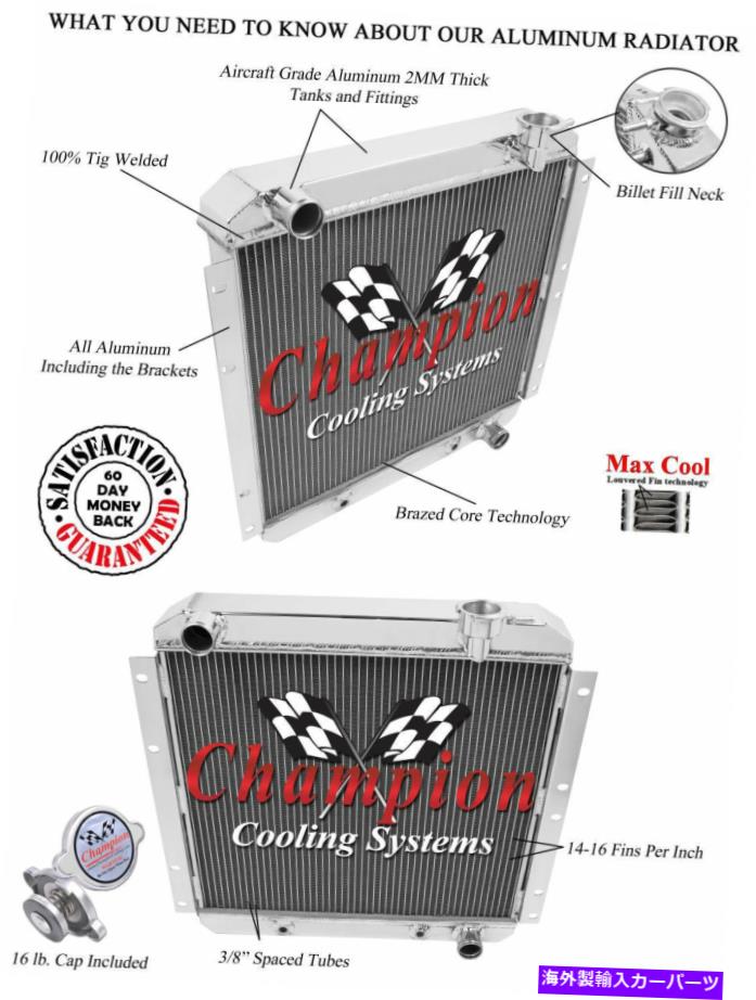 Radiator 1969 1970 1971 1972 1973 1974 1975 1976トヨタランドクルーザーFJ40 3row WRラジエーター 1969 1970 1971 1972 1973 1974 1975 1976 TOYOTA LANDCRUISER FJ40 3Row WR Radiator【並行輸入品】
