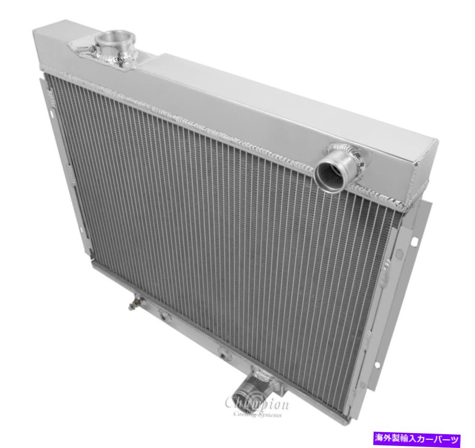 Radiator 1964 1965 1966 Ford Galaxie Row All Aluminium Champion WR Radiator CC2338 1964 1965 1966 FORD GALAXIE Row All Aluminum Champion WR Radiator CC2338【並行輸入品】
